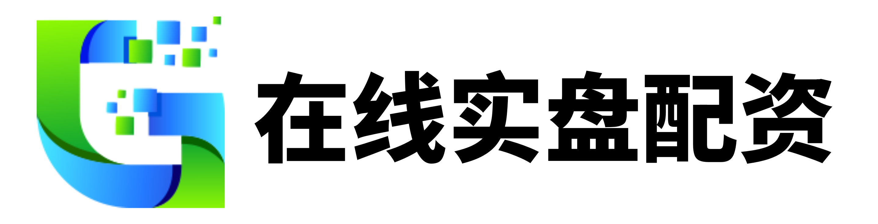 信钰证券配资